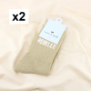 2 paires chaussettes à paillettes message REBELLE 0626007 naturel/beige